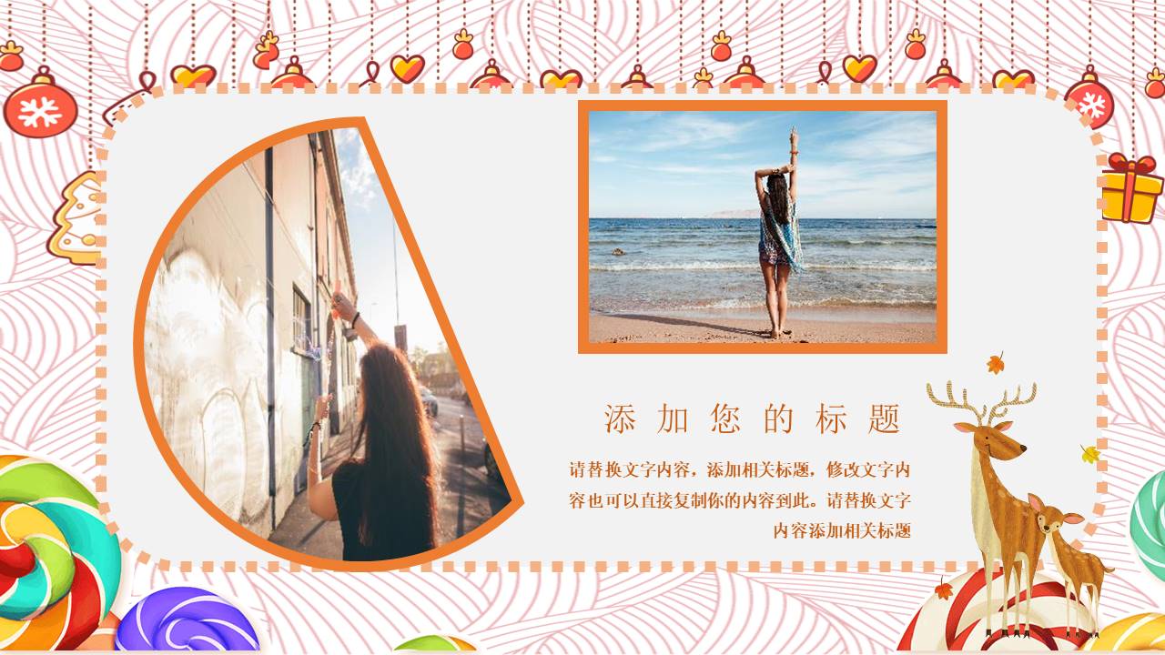 毕业相册 (14).pptx